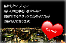 求人